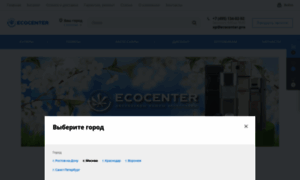 Ecocenter.pro thumbnail