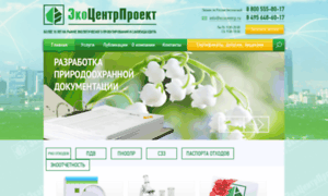 Ecocentrp.ru thumbnail