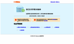 Ecochem.com.cn thumbnail