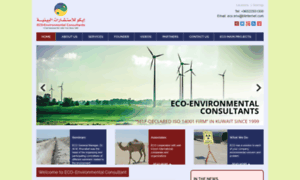 Ecoconsultants.biz thumbnail