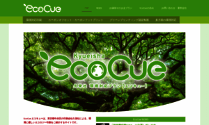 Ecocue.net thumbnail