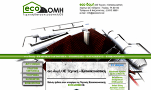 Ecodomi.net thumbnail