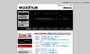 Ecodrive-navigation.com thumbnail