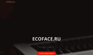 Ecoface.ru thumbnail