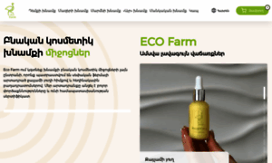 Ecofarm.am thumbnail