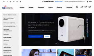 Ecofilter.ru thumbnail