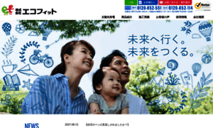 Ecofit.co.jp thumbnail