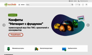 Ecofoods-ltd.ru thumbnail