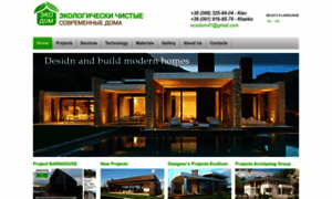 Ecohouses.com.ua thumbnail