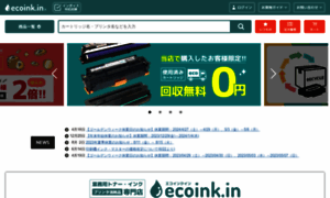 Ecoink.in thumbnail
