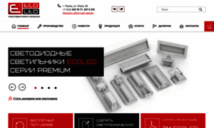 Ecoled.ru thumbnail