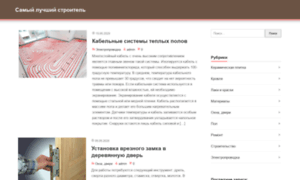 Ecolinas.ru thumbnail