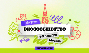 Ecologforum.ru thumbnail