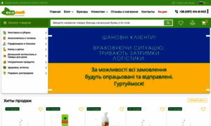 Ecolub.com.ua thumbnail