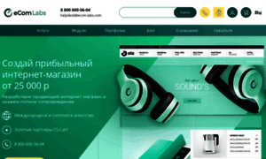 Ecom-labs.ru thumbnail