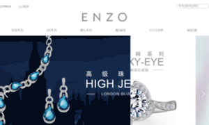 Ecom.enzo-jewelry.com thumbnail