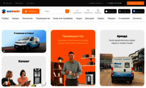 Ecomaster.ru thumbnail