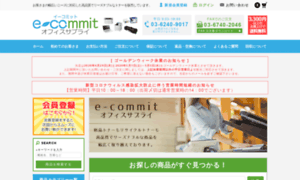 Ecommit-os.com thumbnail