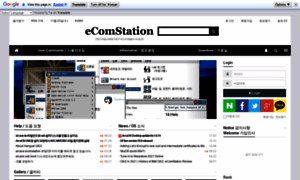 Ecomstation.co.kr thumbnail