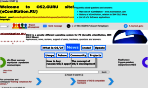 Ecomstation.ru thumbnail