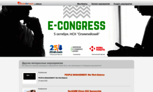 Econgress17.ticketforevent.com thumbnail