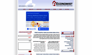 Economist.co.il thumbnail