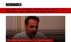 Economix.gr thumbnail