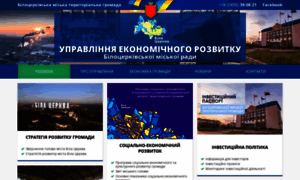 Economy.bc-rada.gov.ua thumbnail