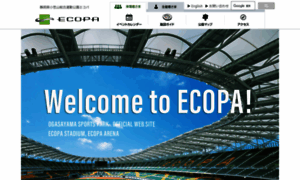 Ecopa.jp thumbnail