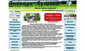 Ecoparki.ru thumbnail