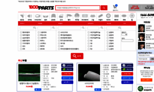 Ecoparts.co.kr thumbnail