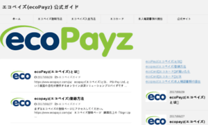 Ecopayz.online thumbnail