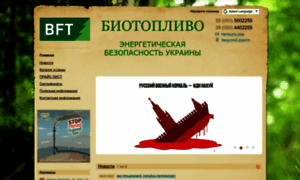 Ecopelleta.nethouse.ua thumbnail