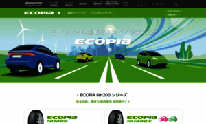 Ecopia.jp thumbnail