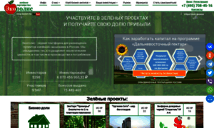 Ecopolis-po.ru thumbnail