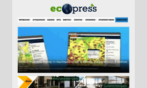 Ecopress.gr thumbnail