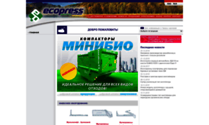 Ecopress.ru thumbnail