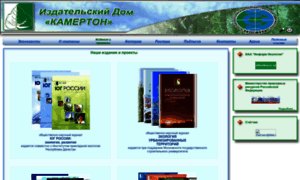 Ecoregion.ru thumbnail