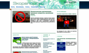 Ecoreporter.ru thumbnail