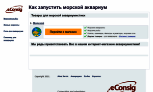 Ecosig.com.ua thumbnail