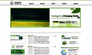 Ecosk.org thumbnail