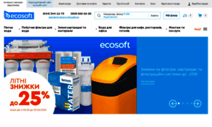 Ecosoft.ua thumbnail