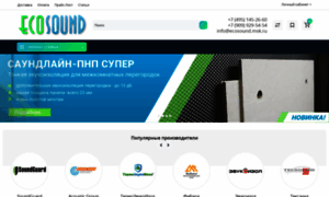 Ecosound.msk.ru thumbnail