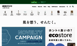 Ecostore.jp thumbnail
