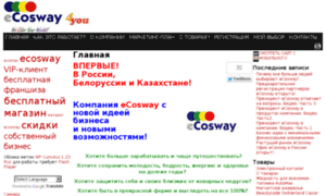 Ecosway4you.ru thumbnail