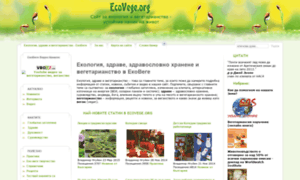 Ecovege.org thumbnail