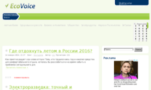 Ecovoice.ru thumbnail