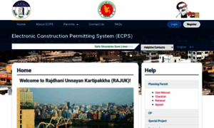 Ecps.gov.bd thumbnail