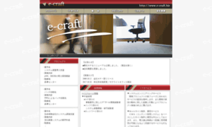 Ecraft-jp.com thumbnail