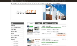 Ecru-escon.com thumbnail